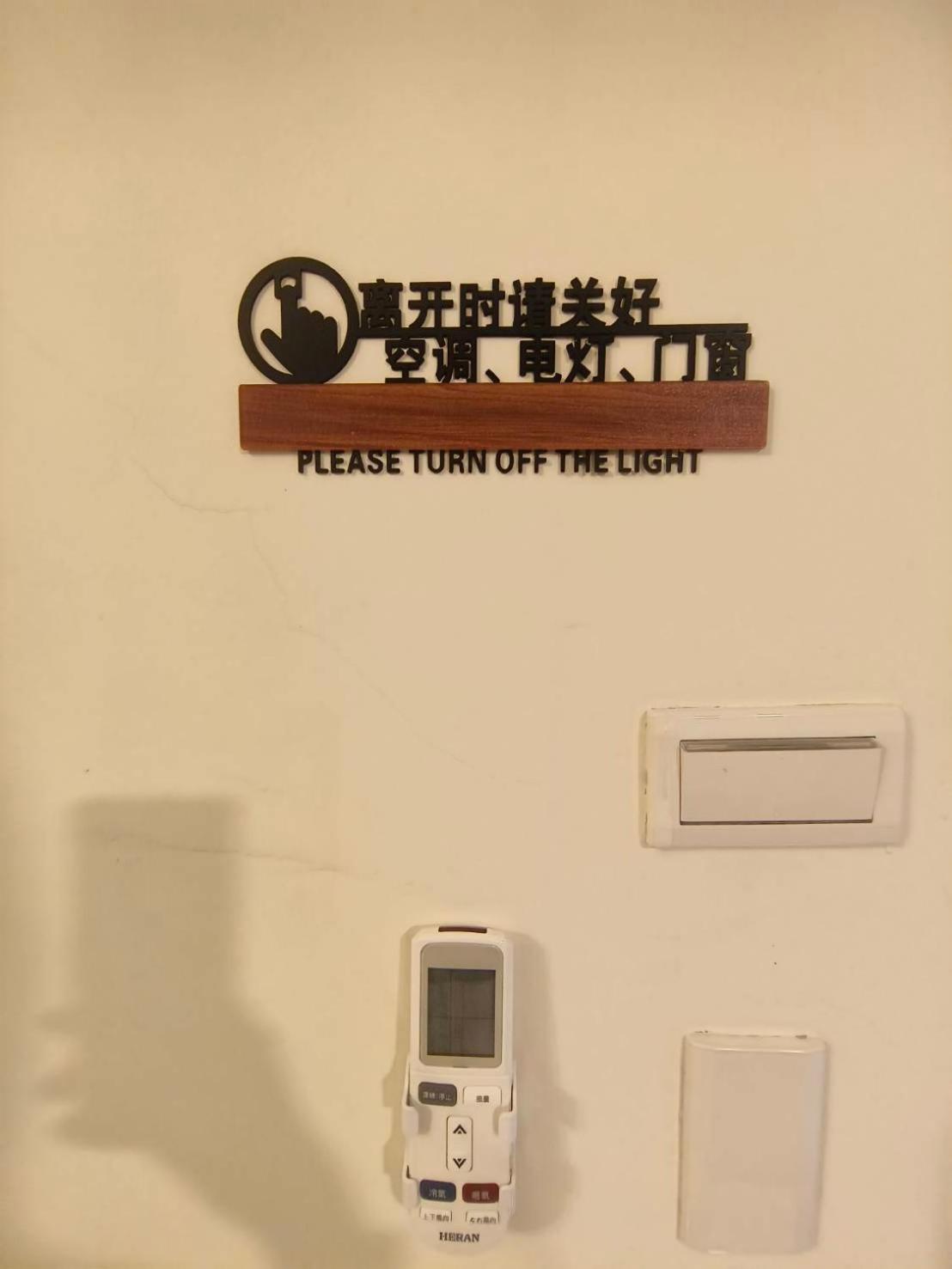 Jing Cheng Homestay Jincheng Zewnętrze zdjęcie